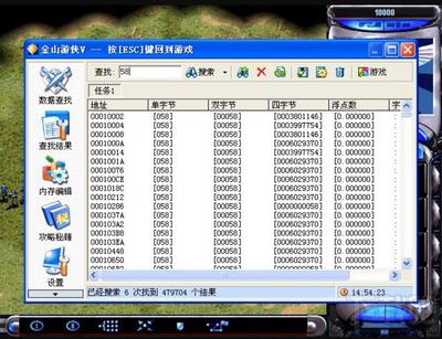 回憶那些年與《金山游俠》相伴的單機(jī)游戲時光