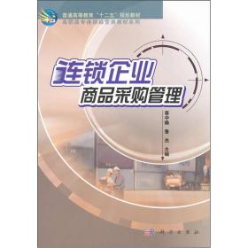 企業管理經典讀物何處尋？三大渠道助您高效購書