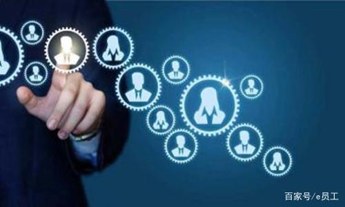 HR人事管理系統(tǒng) 企業(yè)人力資源管理信息化的助推劑